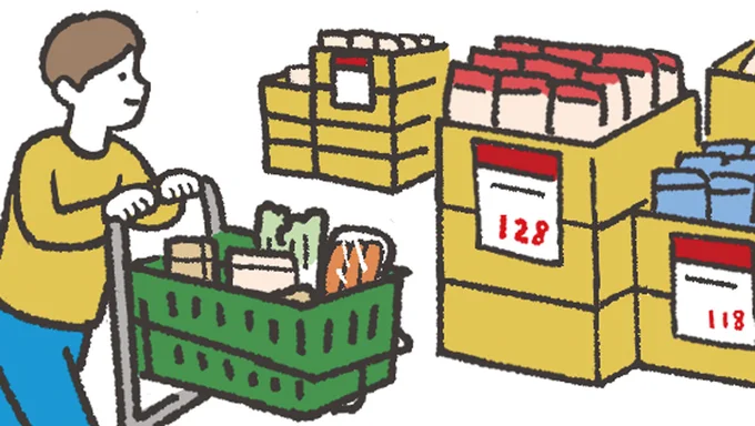 【節約の極意】必要なものだけをムリなくおトクに買う方法