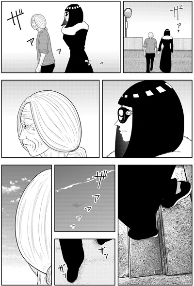 『夜逃げ屋日記5』より