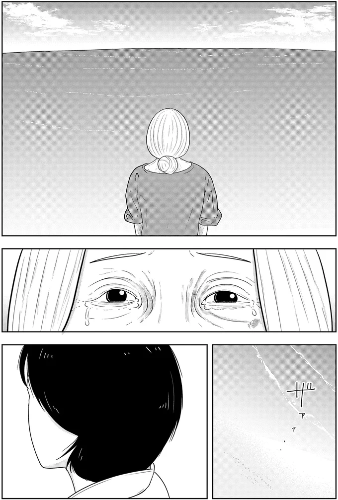 『夜逃げ屋日記5』より