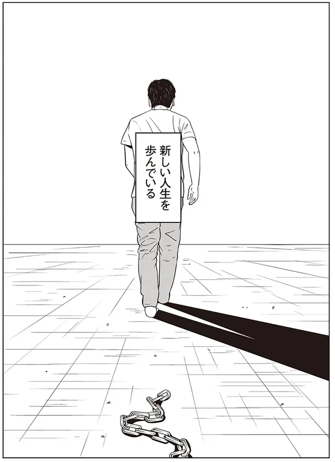 『夜逃げ屋日記』（第1巻）より