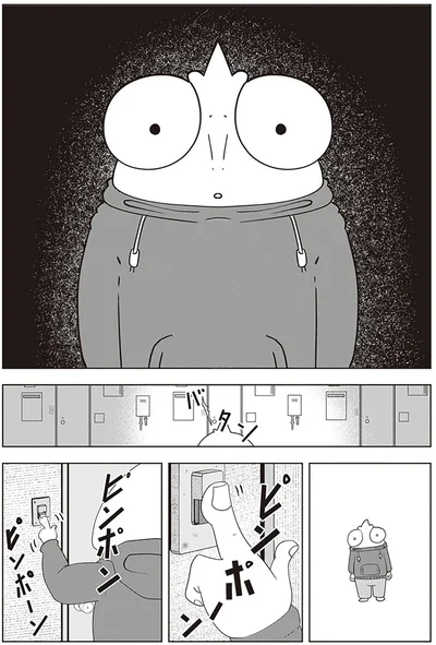 『夜逃げ屋日記2』より