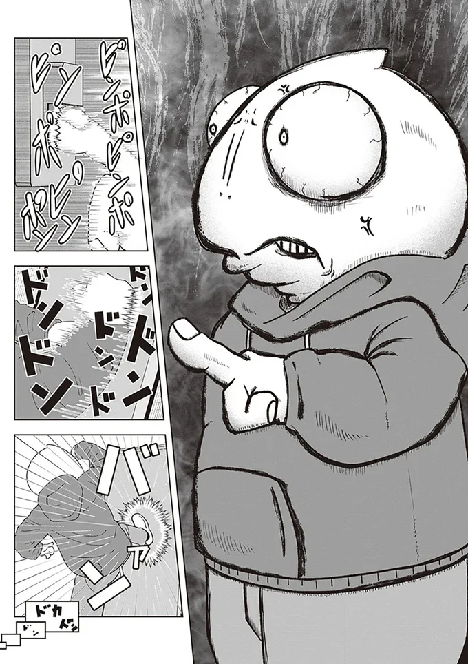 『夜逃げ屋日記2』より