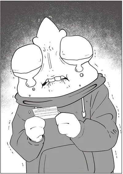 『夜逃げ屋日記2』より