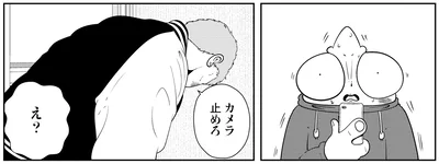 『夜逃げ屋日記5』より