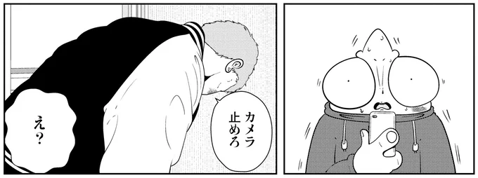 『夜逃げ屋日記5』より