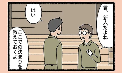 ねこ吸い休憩は1日2回まで！ うらやましすぎる飼育係のお仕事