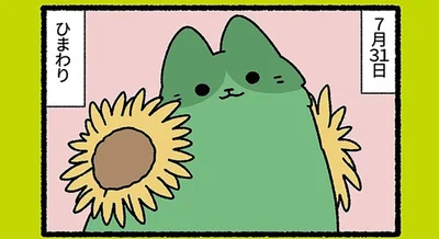 気分でからだに花を咲かせる「どりあーど」。夏の装いもとってもキュート！