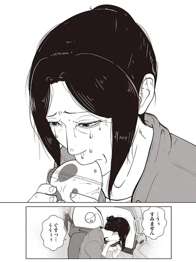 『夜逃げ屋日記』（第1巻）より