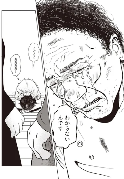 『夜逃げ屋日記』（第1巻）より