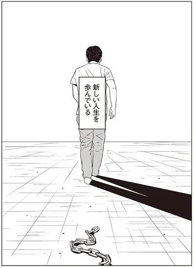 『夜逃げ屋日記』（第1巻）より