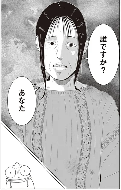 『夜逃げ屋日記2』より