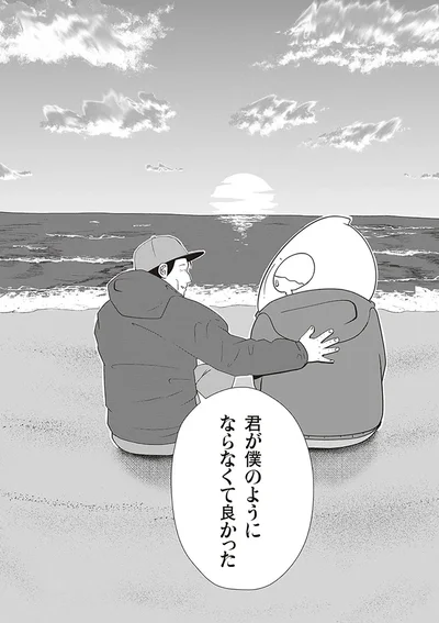 『夜逃げ屋日記2』より