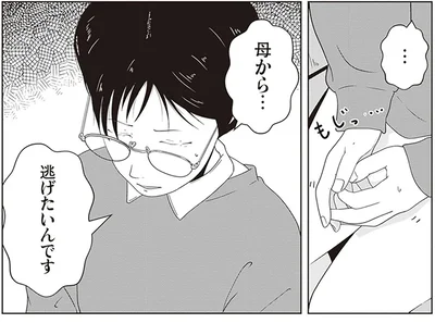 『夜逃げ屋日記2』より