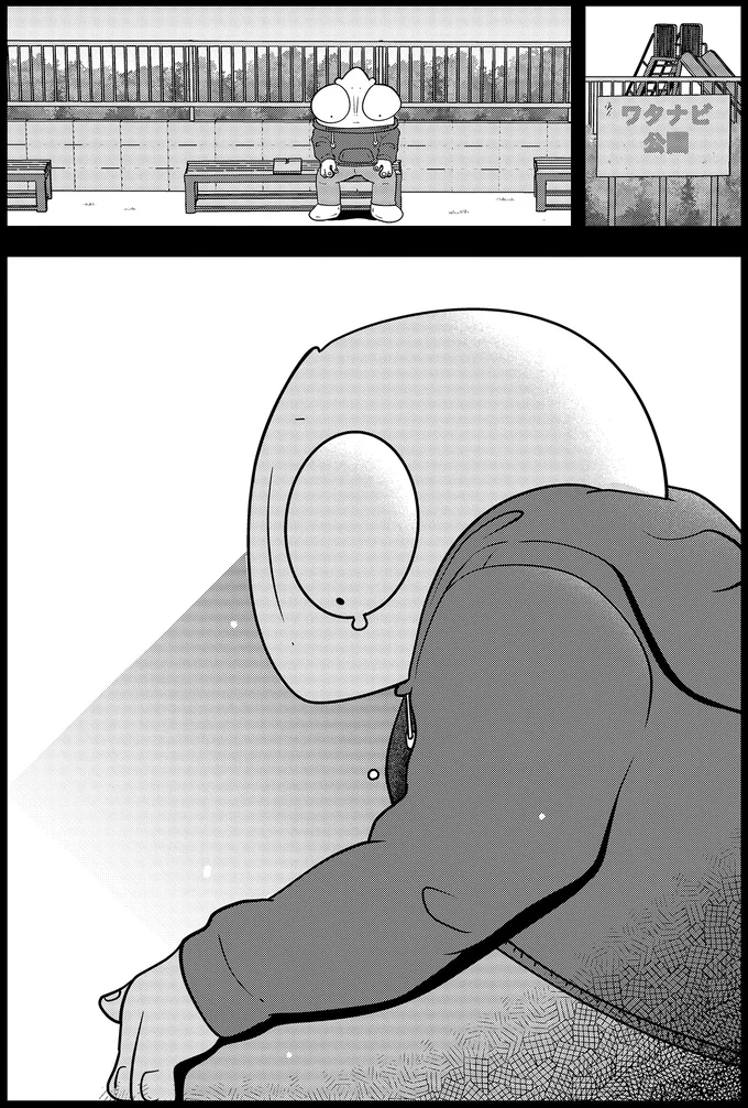 『夜逃げ屋日記4』より