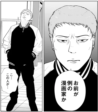 『夜逃げ屋日記5』より