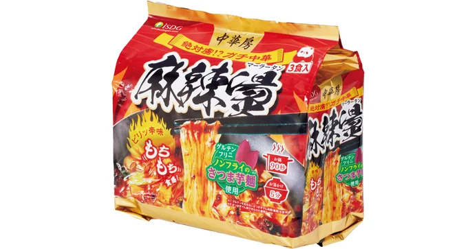 中華房 麻辣燙（マーラータン）