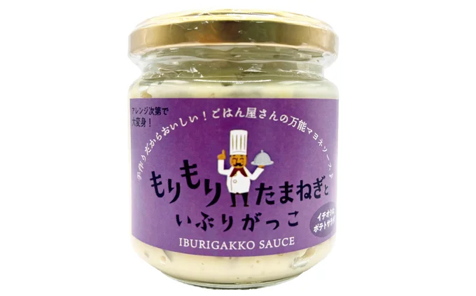 もりもりたまねぎといぶりがっこ