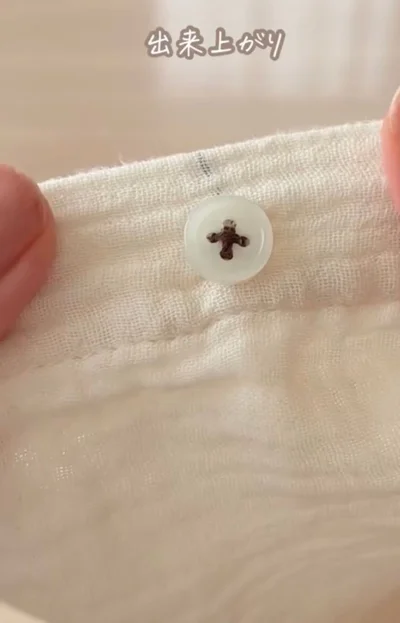 完成（表）▶気になる裏面は…（⇒次へ）