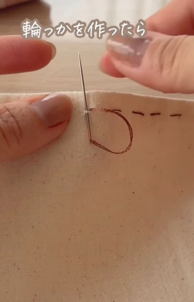 輪っかを作る▶糸が短いけど大丈夫！？（⇒次へ）