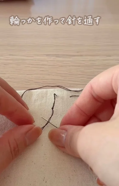 輪っかを作って針を通す▶玉留めしたい位置に針を当てて…（⇒次へ）