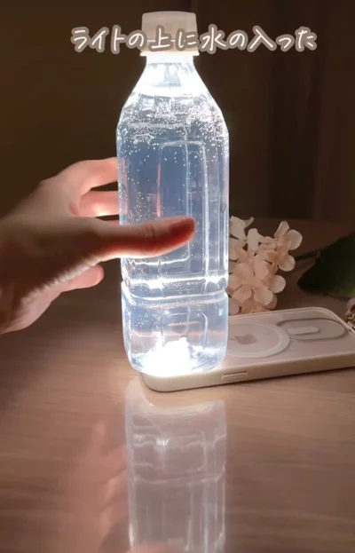 スマホと水入りのペットボトルを活用した簡易ライト▶ほかの使い道も…（⇒次へ）