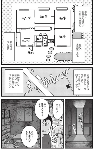 年季入ってるなぁ