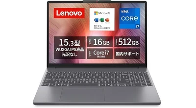 Lenovo ノートパソコン 【Amazon.co.jp限定】