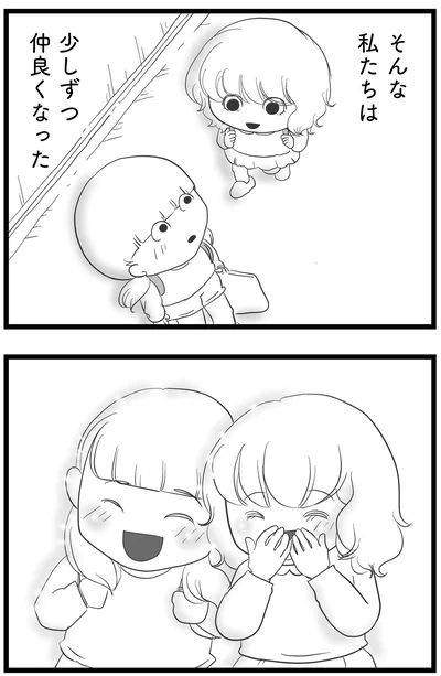 『その叫びは聞こえていたのに 消えた母子をめぐる物語』より