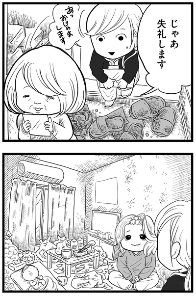 『その叫びは聞こえていたのに 消えた母子をめぐる物語』より