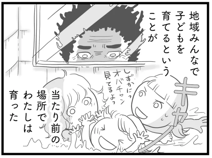 『その叫びは聞こえていたのに 消えた母子をめぐる物語』より