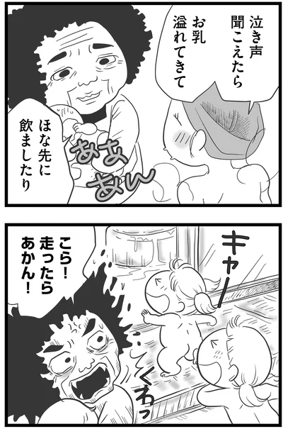 『その叫びは聞こえていたのに 消えた母子をめぐる物語』より