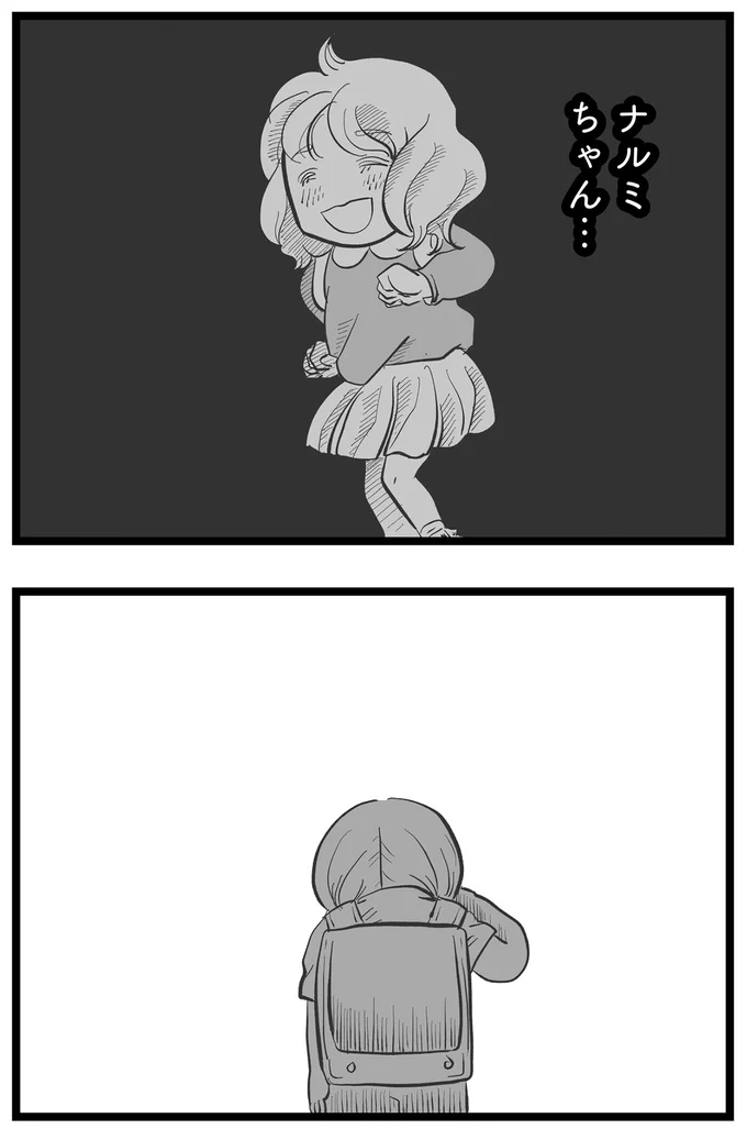 『その叫びは聞こえていたのに 消えた母子をめぐる物語』より