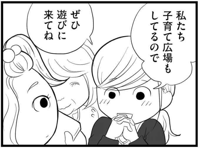 『その叫びは聞こえていたのに 消えた母子をめぐる物語』より