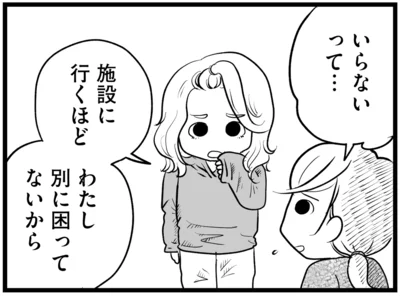 『その叫びは聞こえていたのに 消えた母子をめぐる物語』より
