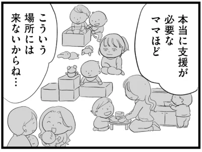 『その叫びは聞こえていたのに 消えた母子をめぐる物語』より