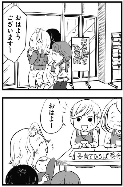 『その叫びは聞こえていたのに 消えた母子をめぐる物語』より