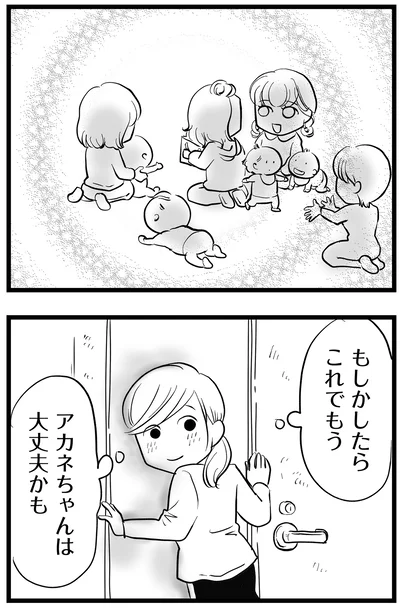 『その叫びは聞こえていたのに 消えた母子をめぐる物語』より