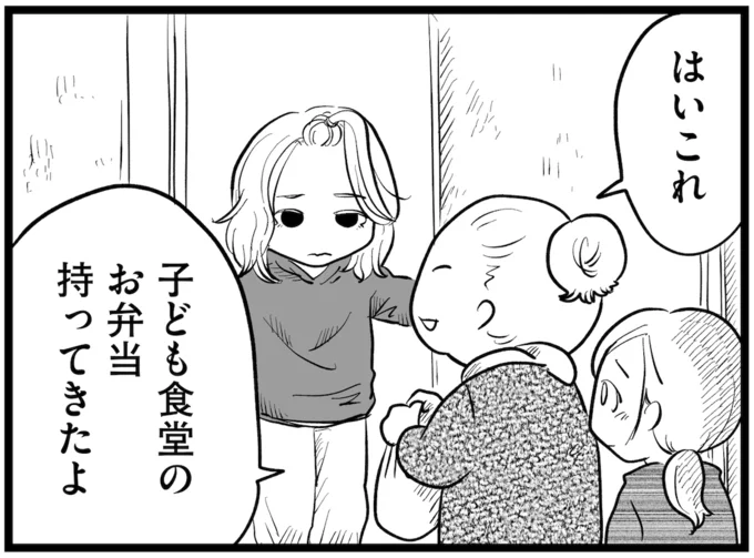 『その叫びは聞こえていたのに 消えた母子をめぐる物語』より