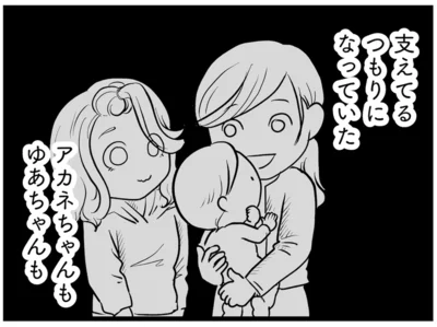 『その叫びは聞こえていたのに 消えた母子をめぐる物語』より