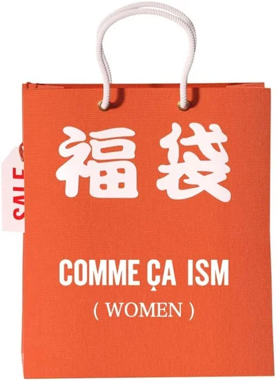 コムサイズム レディース福袋 2026年