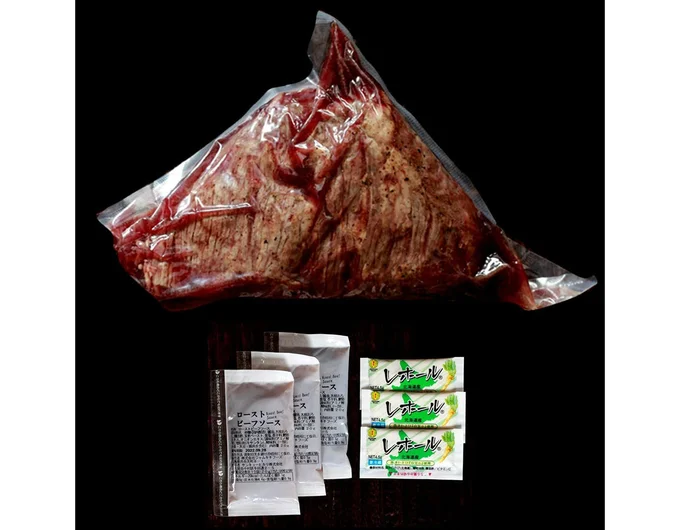 豊代A4・A5黒毛和牛 ローストビーフ 300g