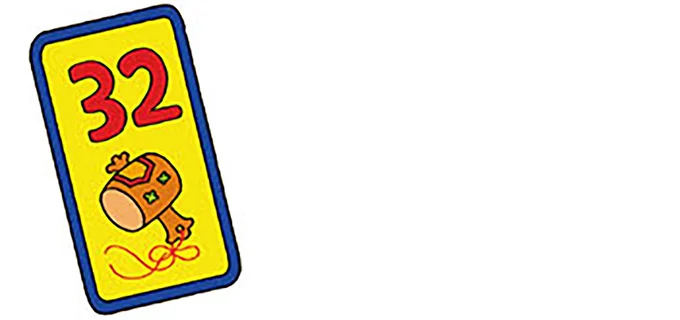 宝くじを当てたいなら32と縁起物の画像を