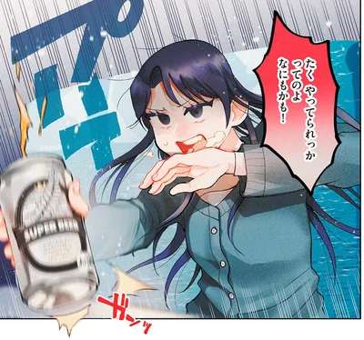 「やってられっか！」傷心のアラサー女子が、ビール片手に1人京都へ向かった訳は／京都伏見のあやかし甘味帖1（1）