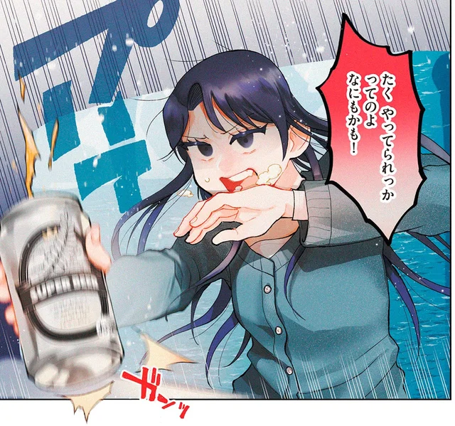 「やってられっか！」傷心のアラサー女子が、ビール片手に1人京都へ向かった訳は／京都伏見のあやかし甘味帖1（1）