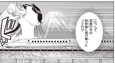 『京都伏見のあやかし甘味帖 1』より