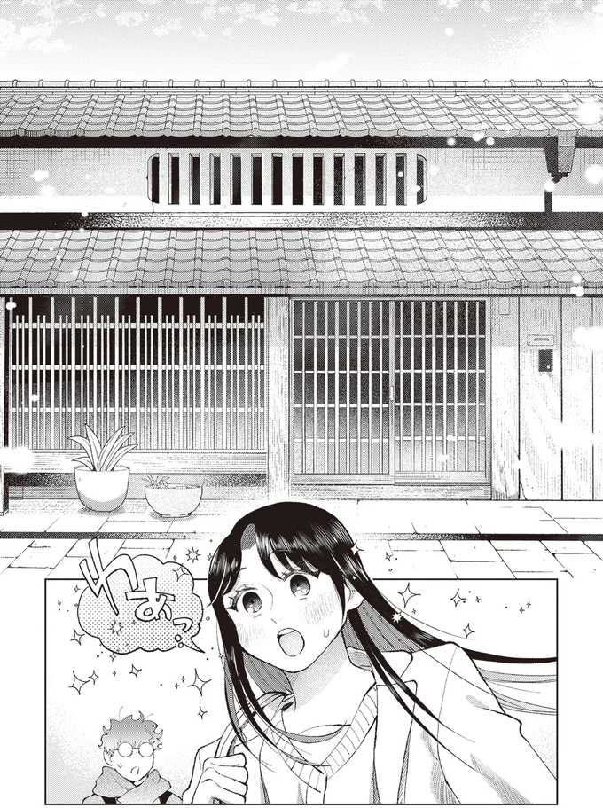 『京都伏見のあやかし甘味帖 1』より