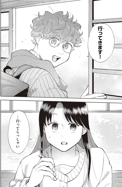 『京都伏見のあやかし甘味帖 1』より