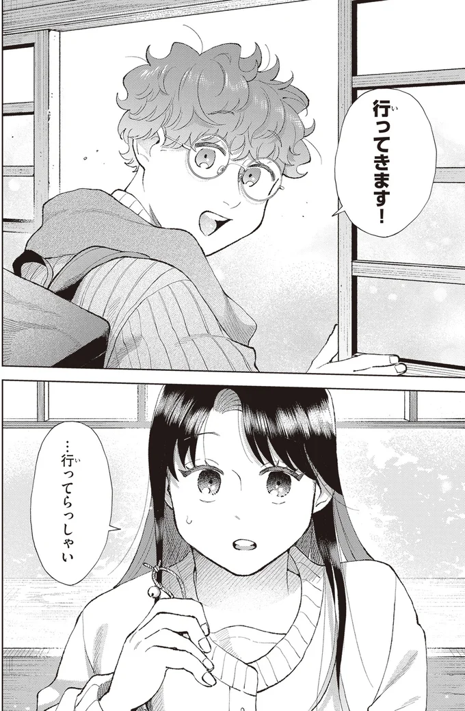 『京都伏見のあやかし甘味帖 1』より