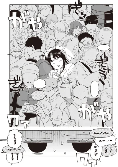 『京都伏見のあやかし甘味帖 1』より