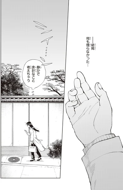 『京都伏見のあやかし甘味帖 1』より